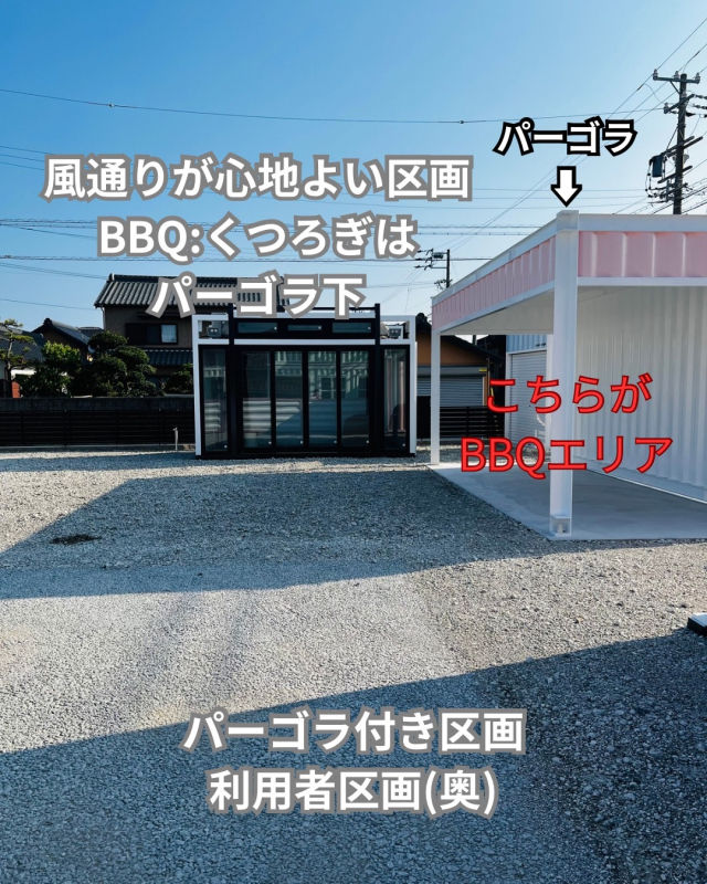 区画