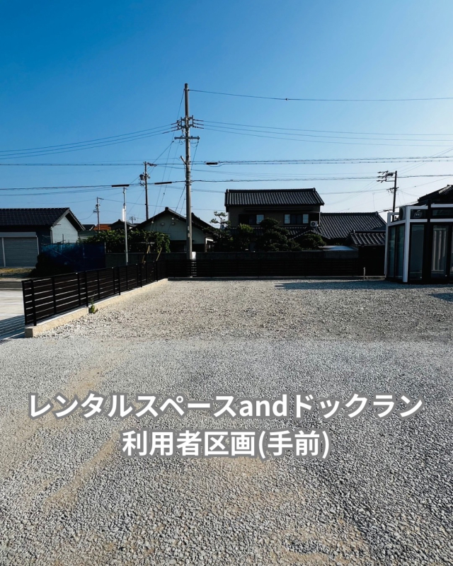 区画