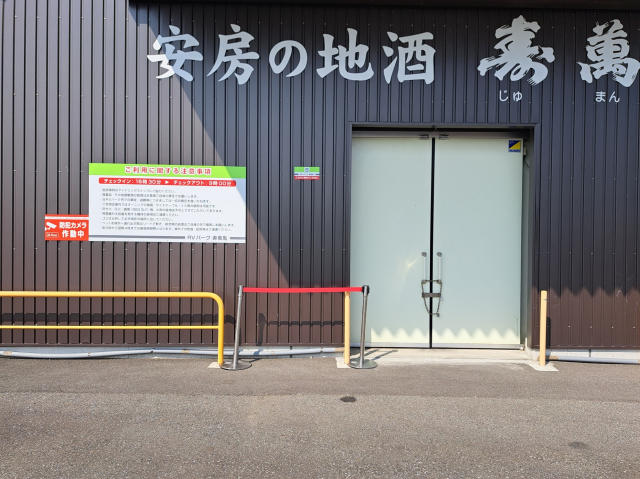区画