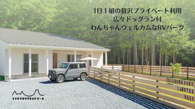 区画