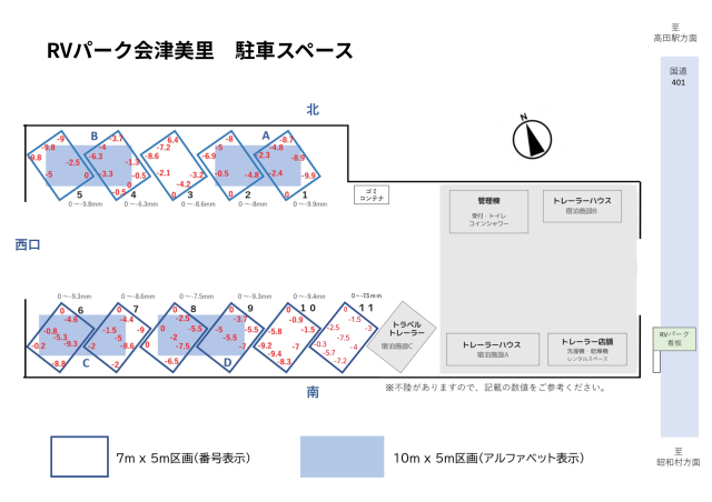 区画