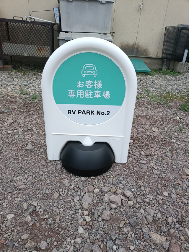 区画