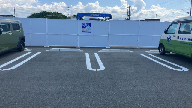区画