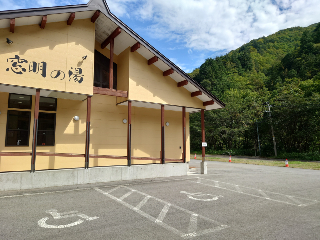 区画