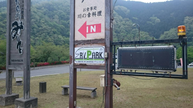 区画