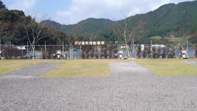 区画